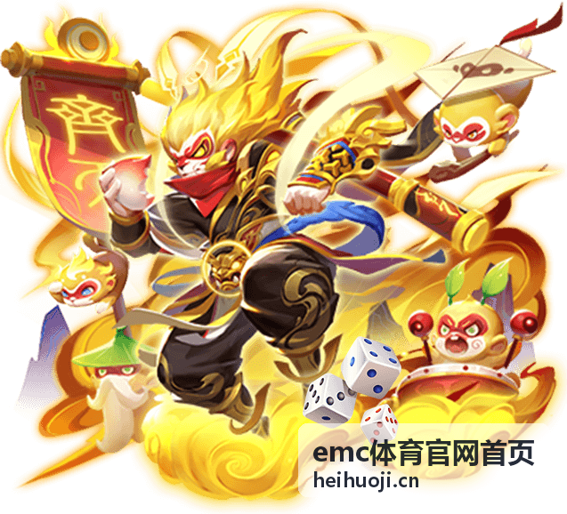 网球热门赛事 - emc体育官网首页